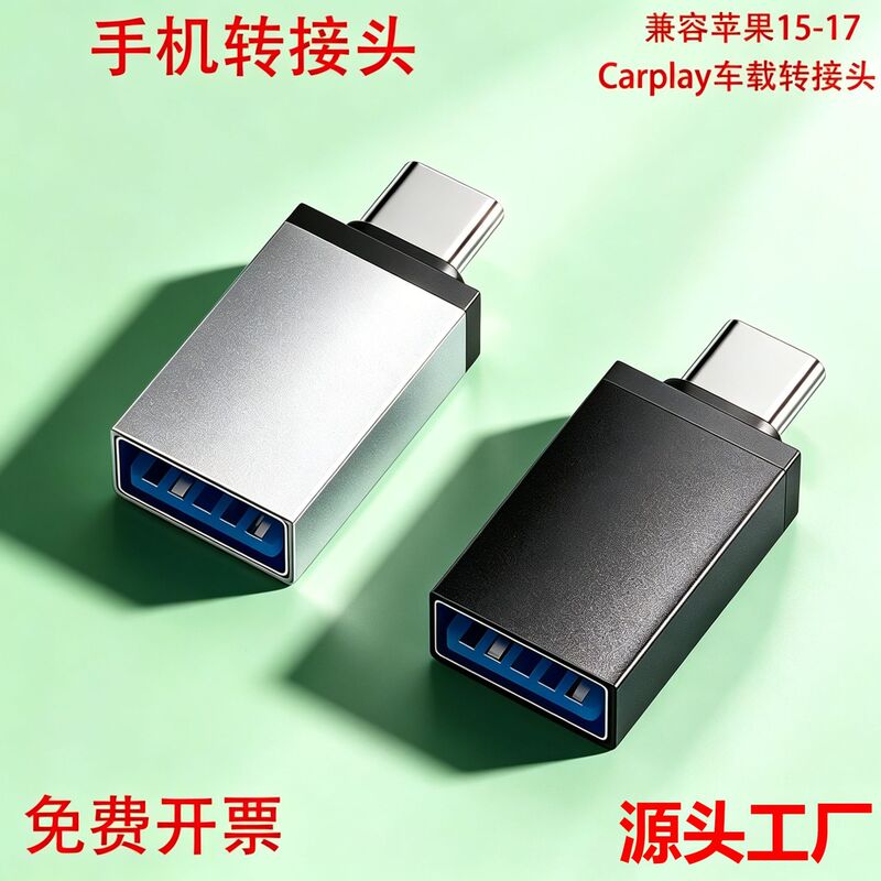 Cross-Border Compatible Huawei Mobile Phone Usb3.0 Female to Type-C Adapter Card Reader Otg Converter Micro Android