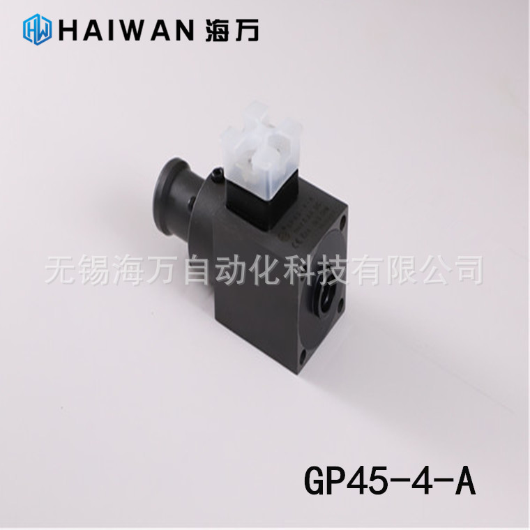 厂家价优GP45-4-A1,GP45-4-A 比例阀用电磁铁