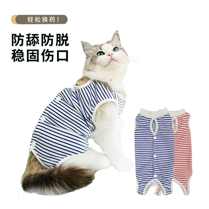 Кошка стерилизация костюм кошачий хирургический костюм синий кот кот кот кот послеоперационный костюм домашнее животное летняя тонкая одежда для отлучения от груди