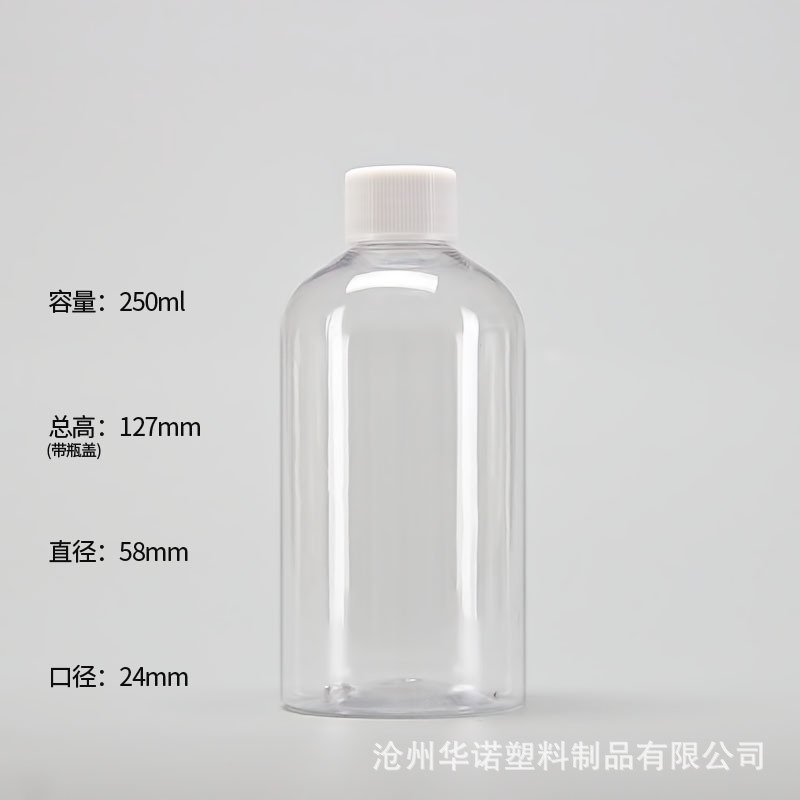 現品30ml 100ml 500mlねじ込み蓋プラスチックボトルpet透明液体分注ボトル丸肩密封小サンプルボトル|undefined