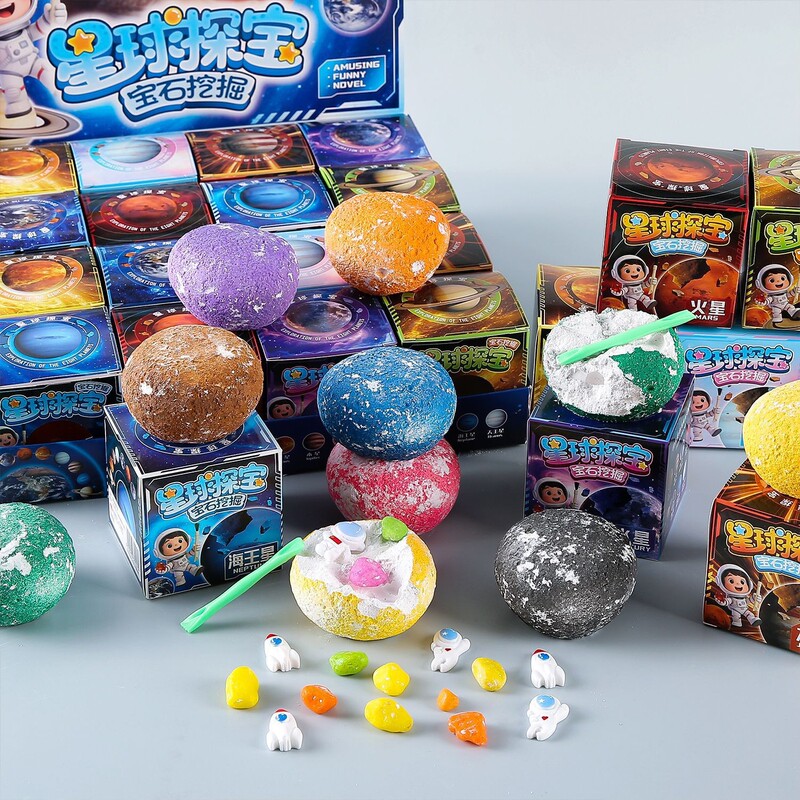 Children's Archaeological Excavation Toys: Solar System Eight Planets Gem Digging, Handmade Treasure Hunting Blind Box for Boys and Girls Children's Archaeological Excavation Toys: Solar System Eight Planets Gem Digging, Handmade Treasure Hunting Blind Box for Boys and Girls