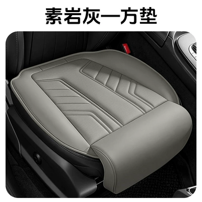 all seasons, comfortable, breathable, and | Four Seasons Pad - plain-rock-gray-single-square-cushion