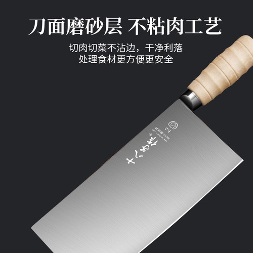 Eighteen-character cooking knife for home use, bone-cutting, vegetable and meat slicing, sharp chef's knife, special for women, eighteen-character knife