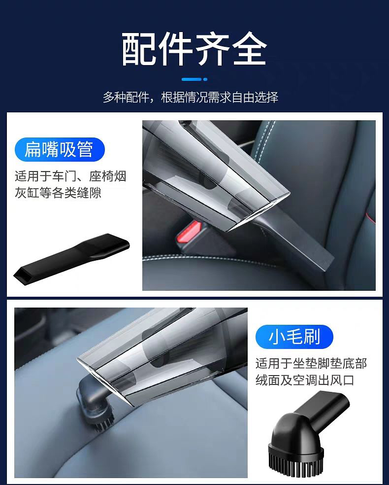 Four-in-one car wireless vacuum cleaner air pump dual-purpose car charging car home strong high-power suction