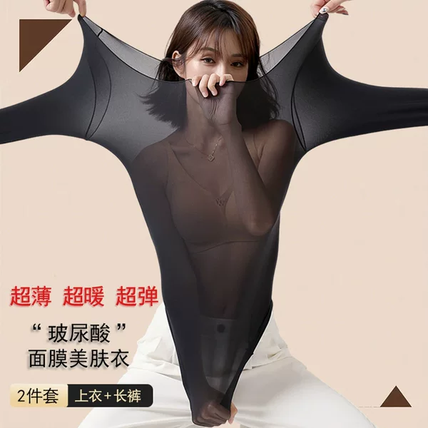 Meilianfang Round-Neck Hyaluronic Acid Skin-Beautifying Clothing Set, High-Elastic Seamless Invisible Underwear, Temperature-Regulating Autumn Clothing for Women