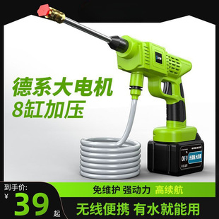 Op Wireless Car Washing Machine High-Pressure Water Gun Portable Rechargeable Household Commercial Electric Cleaning with Lithium Battery