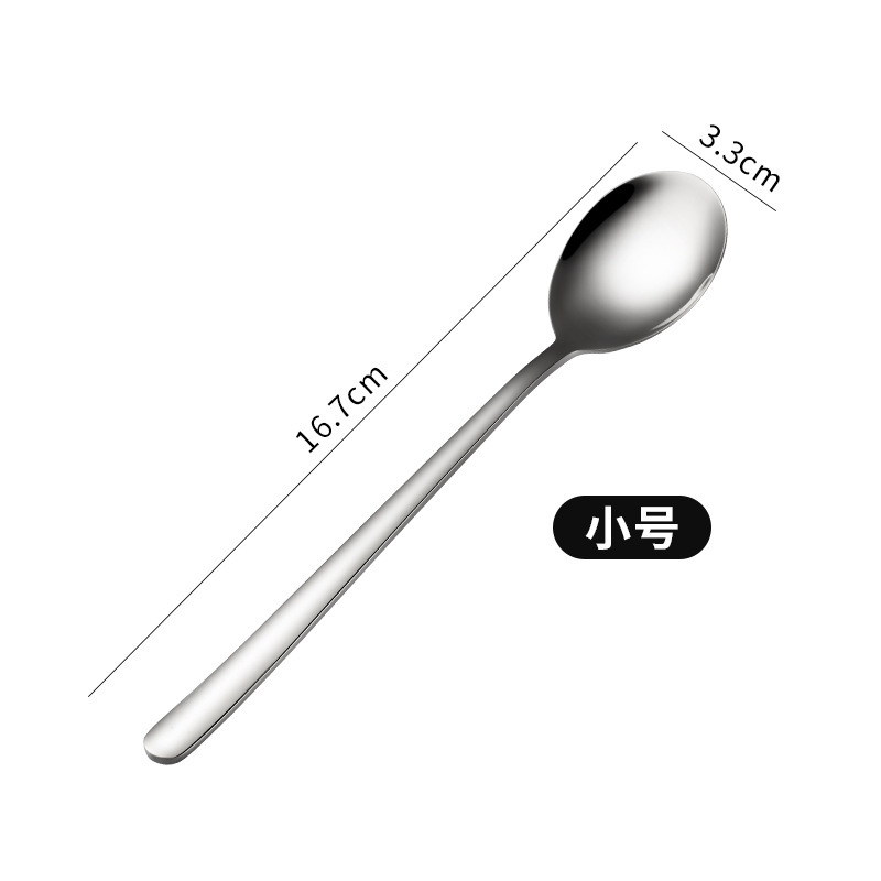 304 세 번째 숟가락