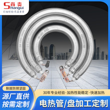 不銹鋼大烤箱加熱管電熱水壺電熱管 電熱管加工電器加熱管發熱盤