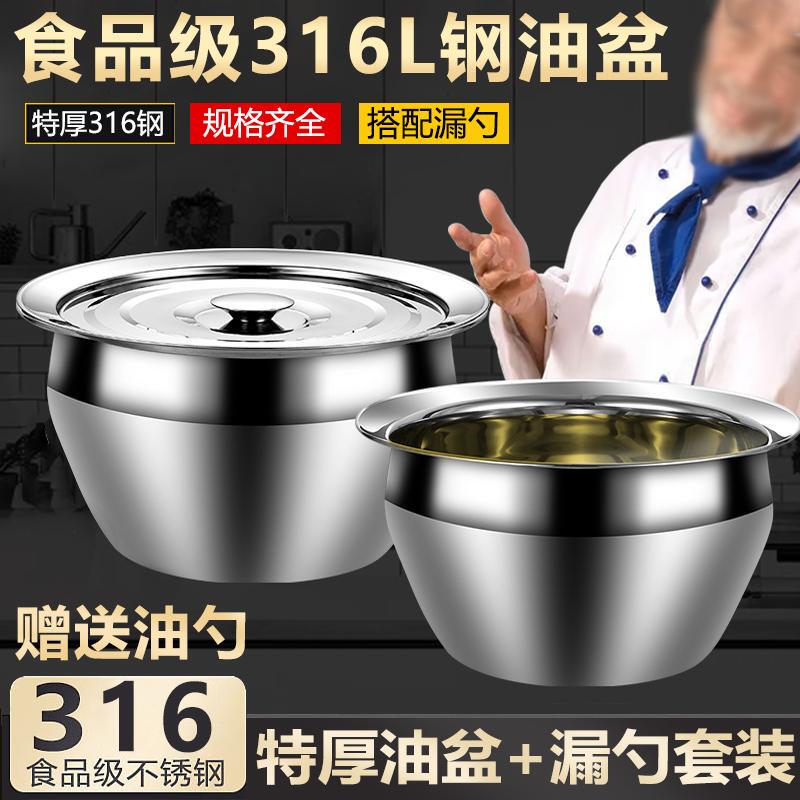 Extra-Thick Stainless Steel Oil Container with Lid for Home Kitchen Use, Commercial Lard Container, Seasoning Bowl, Oil Drum, and Strainer Set