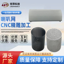 ���ȷ��m�WPC���m�W�ֶ��C Ͳ���ȾW���ܼӹ�ģ�а������a����