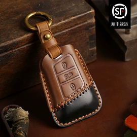 车用钥匙包;钥匙包;电动车钥匙盖壳