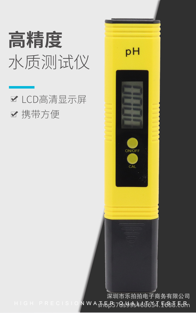 ph-02-榛勮壊涓枃_01