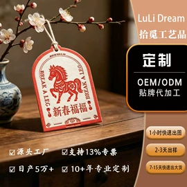 车用香水香薰;动漫明星挂件;其他居家日用
