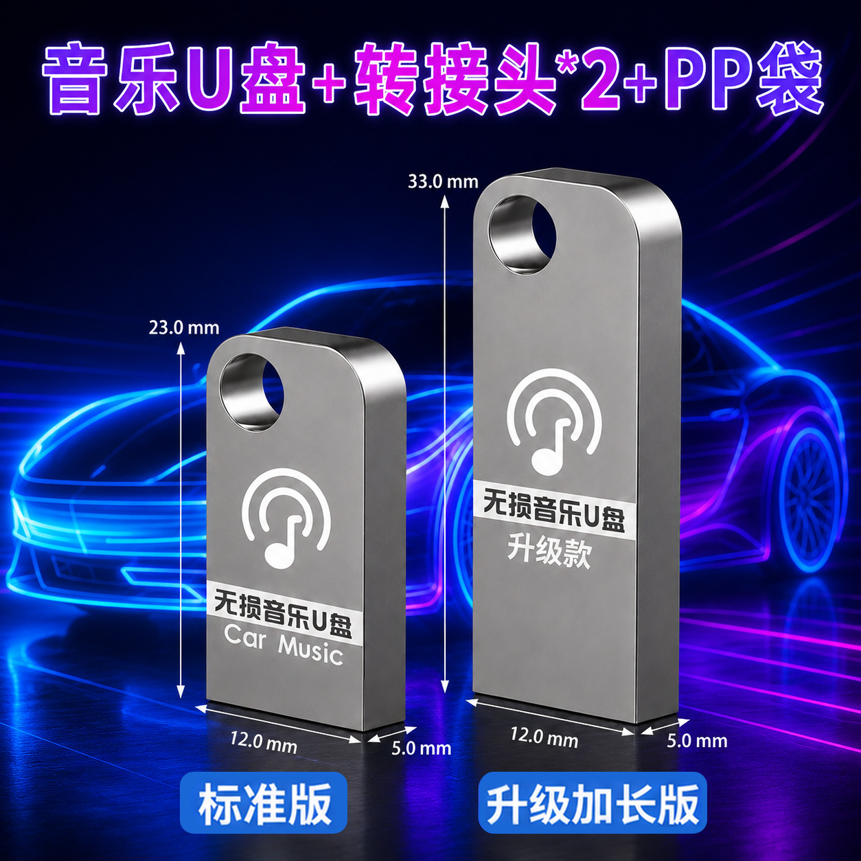 Memoria USB con diseño de coche modelo 2026, 64 GB, metálica, mini, de alta calidad, gran capacidad, para música sin pérdidas image 12