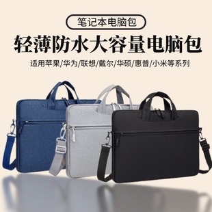 Laptop bag for 17 inch Apple 1615.6 Asus Dell game this Amazon manufacturers