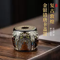 Чехол для Dunhuang Thangka для домашнего использования, инкрустация золотом и серебром, ретро-китайский стиль, чайный питомец, небольшой орнамент, фиолетовый глиняный горшок, держатель для крышки, поднос для чая, аксессуары.