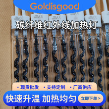 ̼�w�S͸���ζ��p��300mm*220V*450W һ�w���p��ʯӢ�t�⾀�ӟ��