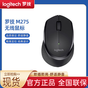 Logitech/_M275/M280o ̄k ԭbƷ