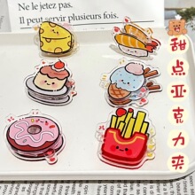 版权INS甜品卡通装饰礼品封口夹便签夹pp夹子送学生可爱2元小商品