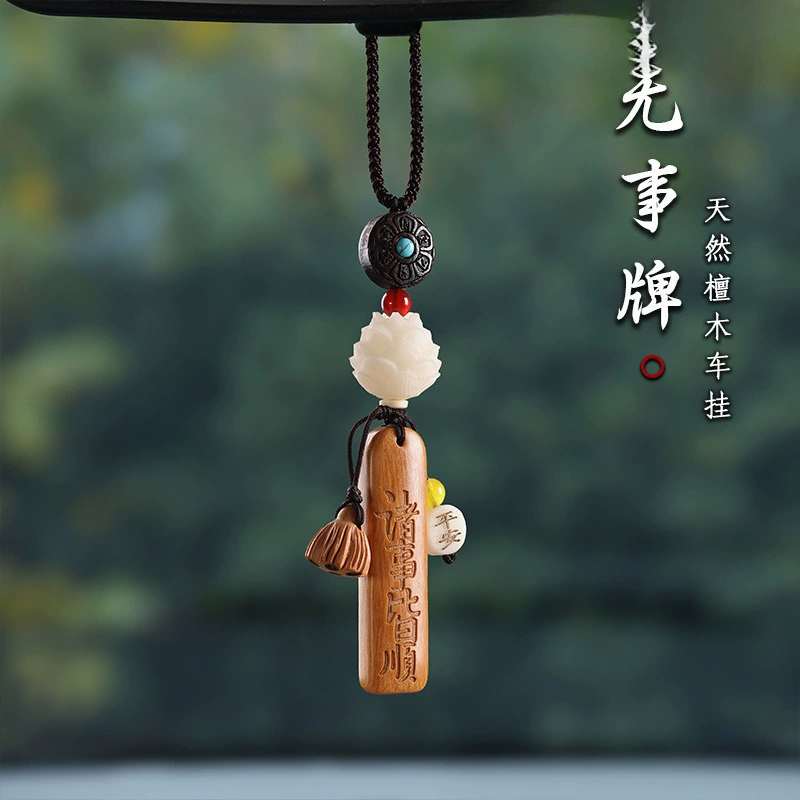Подвеска для автомобиля из натурального сандалового дерева, подвеска для автомобиля «Бодхи лотос», подвесное украшение для интерьера, подвеска для зеркала заднего вида, подарок
