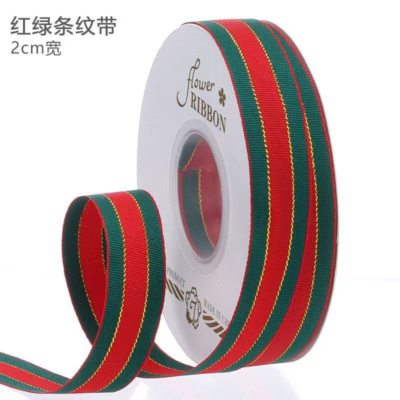 红绿条条5
