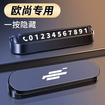 for moving vehicles — Nömrəli dayanma kartı - oushangfireproof-metal-panelhidden6-digit-code