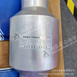 矿山施工设备;其他行业专用;矿业输送设备