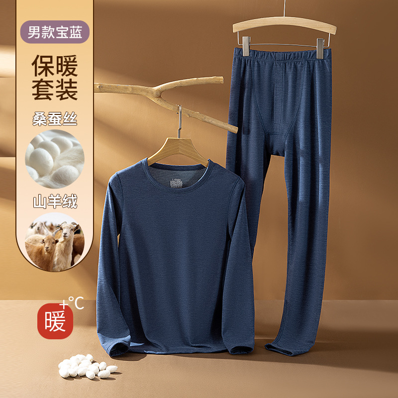 [캐시미어 실크] 남성용 원블루