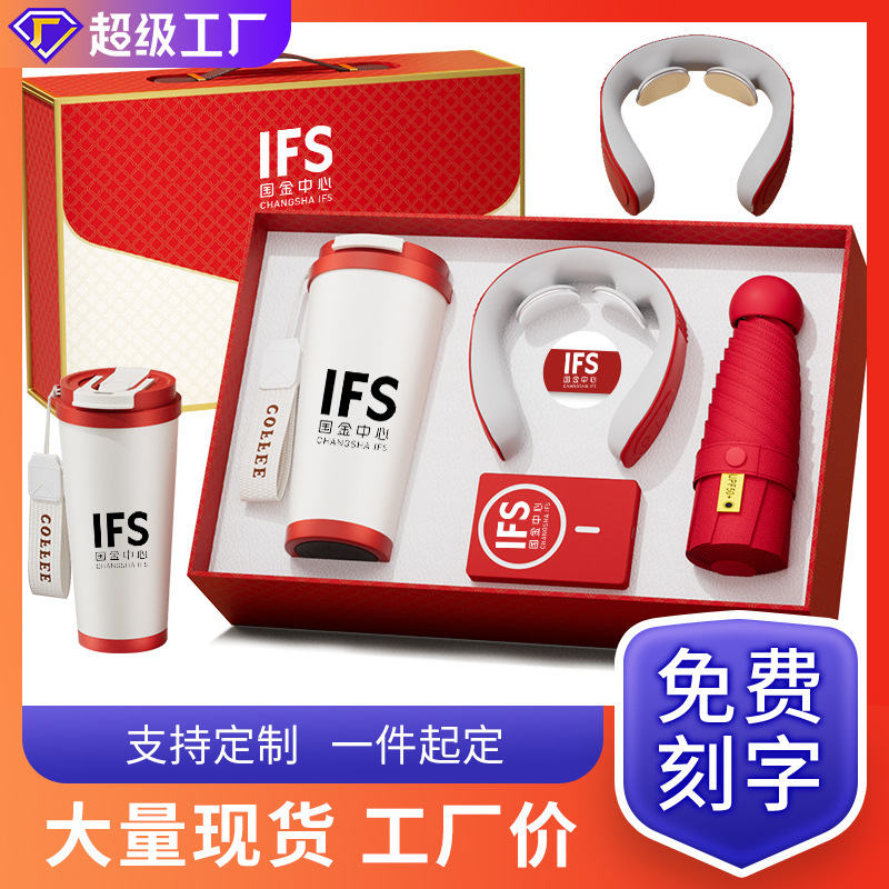 企业年会商务礼品套装咖啡杯实用送员工活动高档伴手礼定制周年庆