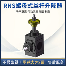 ���ٽz�U�����CRNSϵ����ĸ�߾����֓u�ǘ˽z�U�����C�ӽz�Uƽ