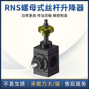 ���ٽz�U�����CRNSϵ�Ђ��X�Y����ĸ�߾��ܽz�U�����C��