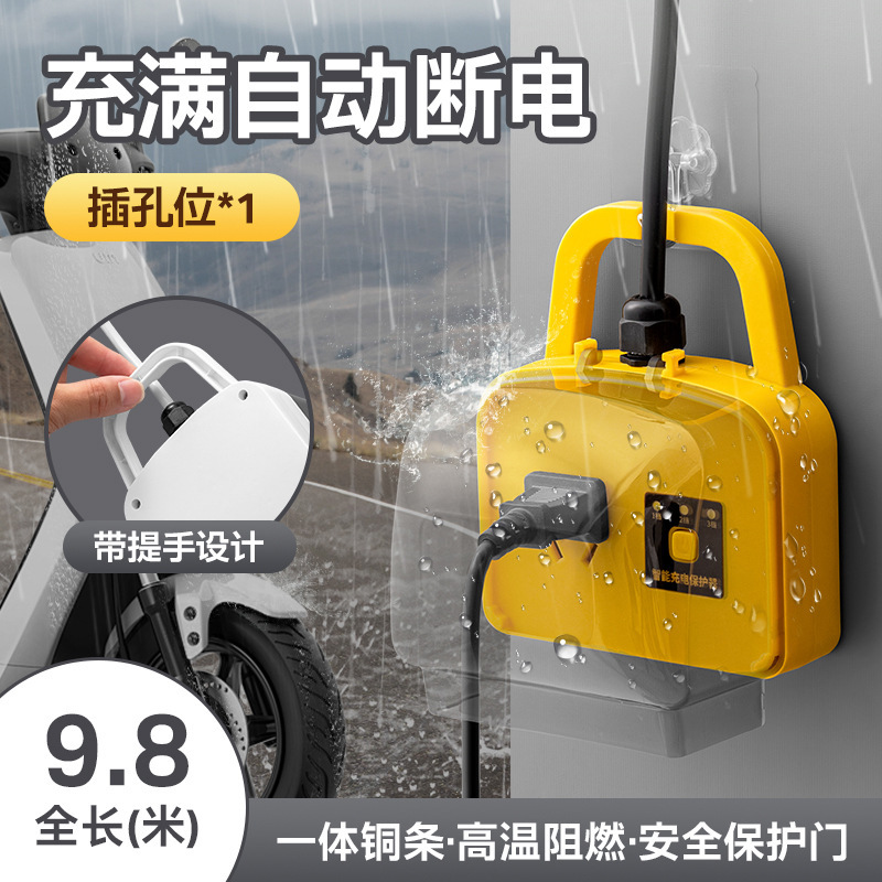 防水スマートバッテリーカープロテクター、過充電防止延長コード、電気自動車ソケット、充電完了時自動電源オフ|undefined