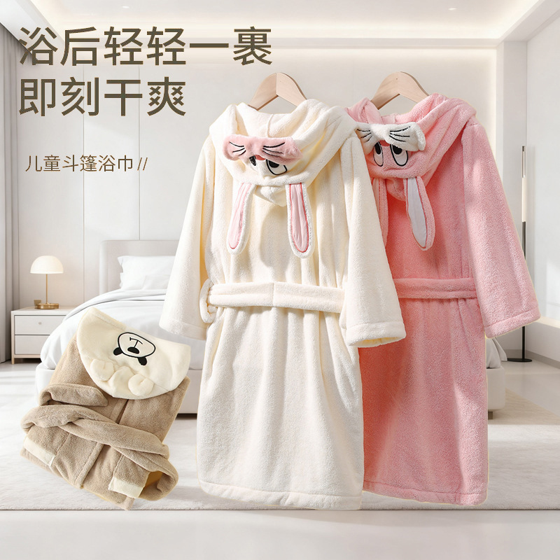 Autumn and Winter Thickened Coral Fleece Children's Bathrobe, High-Quality Cartoon Hooded Sleepwear for Older Children, Winter Bath Towel