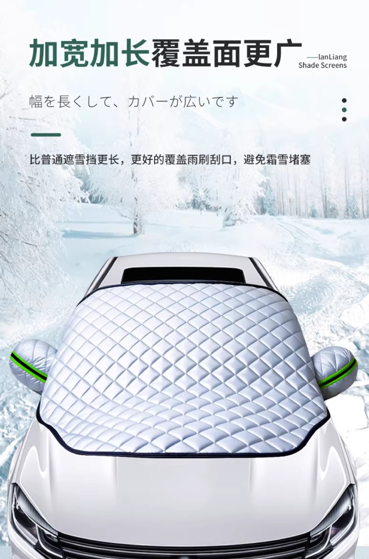 Car Sunshade, Car Cover, Sun Protection, Rain Protection, Heat Insulation, Front Windshield Sunshade, Dustproof Cover, Half Body Cover