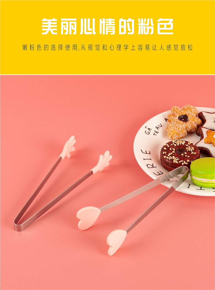 13 11FT183M105 5寸硅胶冰夹.jpg