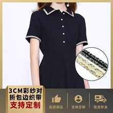 �S���¿� 3CM�ʼ�С���L���۰�߅�l�����n����߅����W�t�r�����b