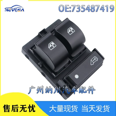 735421419 Fiat ön sağ elektrik şüşəqaldıran açarı avto hissələr üçün uyğundur