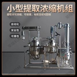 其他过滤设备;储罐;发酵提取设备