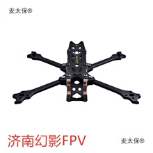 Speedy Bee FPV ��Խ�C�C�� ��� 225 ���S ����3d��ӡ�� ��̫��
