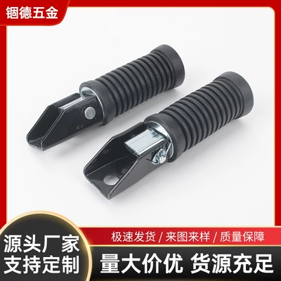 Gn125 Rear Footrest, Universal for Modified Vehicles, Double-Hole Positioning