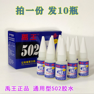 ����ͨ����502�zˮT1ľ��Ƥ�������z���˲�g�z 10���b 10֧�r
