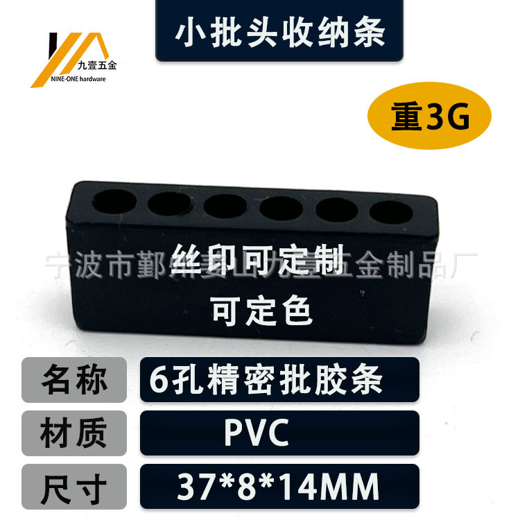 4mm精密小ロット収納条六角風ロットソフトテープ6穴8穴10穴12穴定色定標可能|undefined