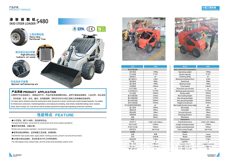 Cargador deslizante multipropósito tipo rueda tipo orugas cargador deslizante pequeño para sitio de construcción image 10