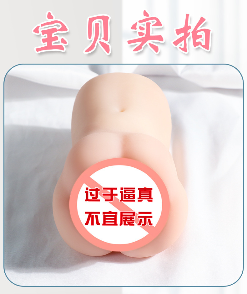 Jiuai Male Masturbator TPE Insertable Stroker Manual Control Skin Tone — detail image 5