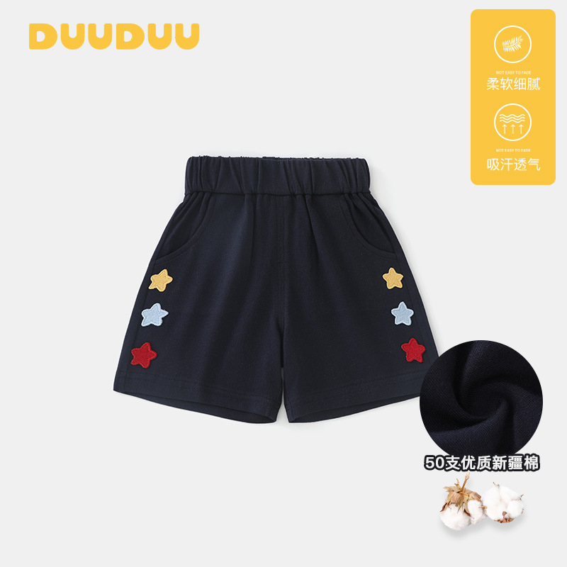 Duuduu Cool 2025 New Baby Outer Wear Children's Pants Baby Shorts Category a Boys' Pants Summer Thin Style