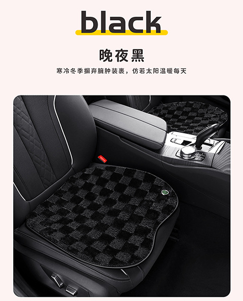 Beautiful Car Seat Cushion, High-End Winter Plush Car Thickeneded Warm Seat Cushion, Simple Universal Car Seat Cushion