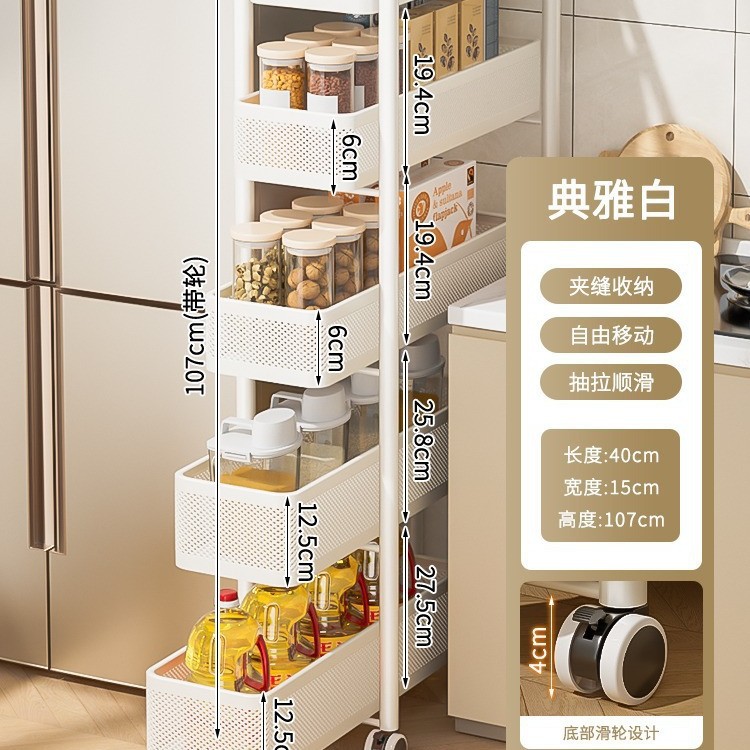 キッチンの隙間を厚くするカート棚冷蔵庫の側面引き出し棚トイレの狭い隙間収納棚