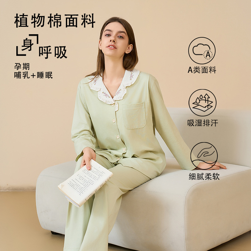 산후복, 가을 겨울 순면, 산후, 봄 여름, 가슴 패드가 있는 임산부 잠옷, 수유복, 가정복 세트