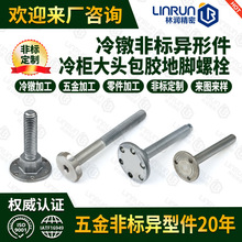 �ǘˮ��μ��䙙���_��˨ ���⁺Ͻ���_��˨�� ƽ�^ע�܎����ݽz