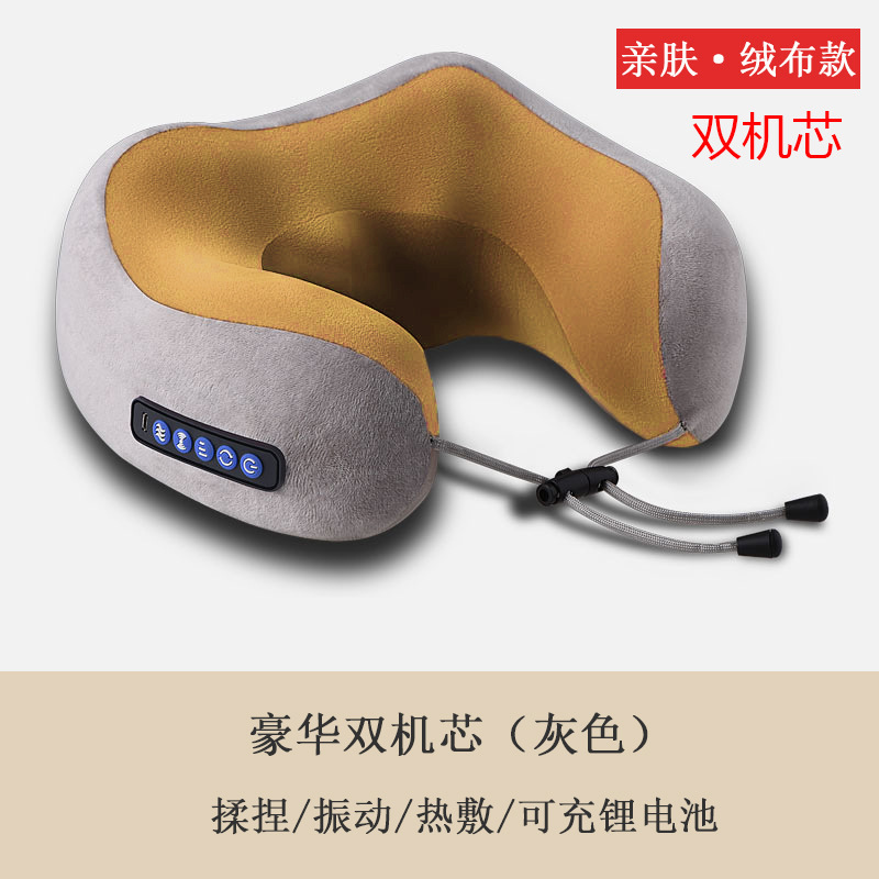 U型頚椎マッサージ枕電動首保護器3d記憶綿電動揉み肩マッサージ器の代理|undefined